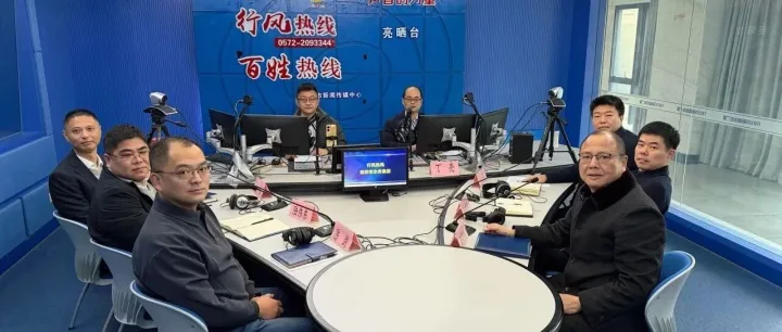 与用户“电波相约”  共话水务工作