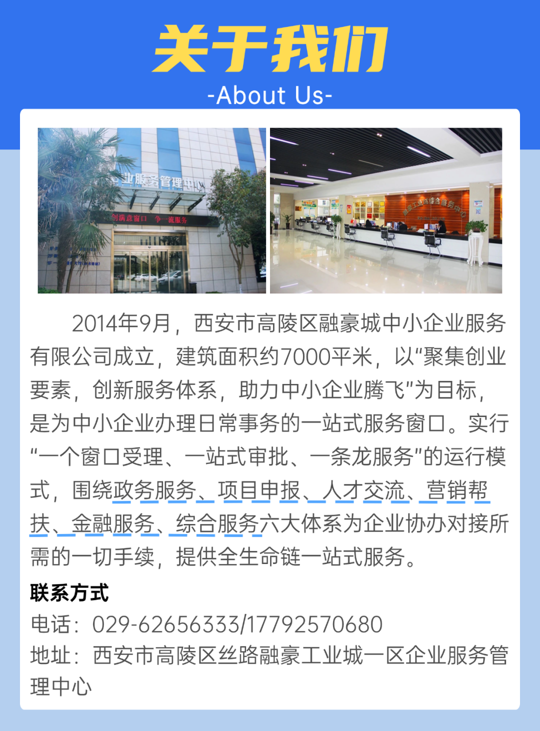 【政策解读】专精特新认定新规出炉!2026年4月实施,一文读懂2026年申报指南+新旧政策对比- 大数跨境