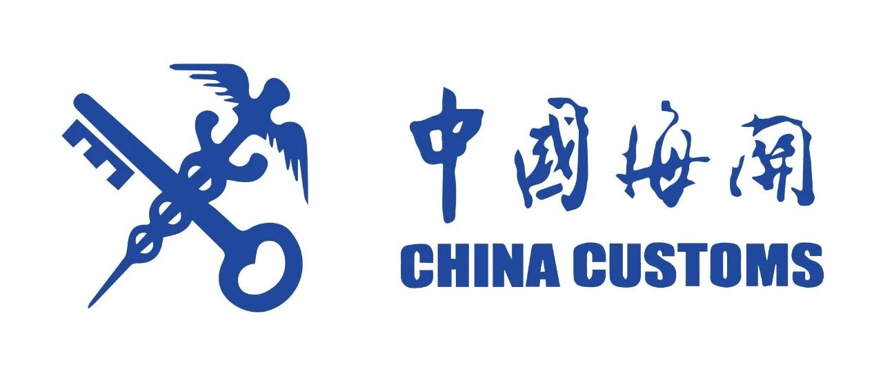 中国海关2026年招聘启事公告(新发布)- 大数跨境