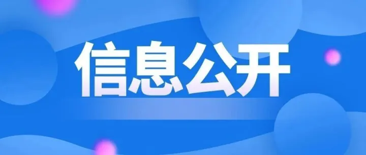 北海北控环境科技发展有限公司2025年度上半年危险废物污染环境防治信息公开