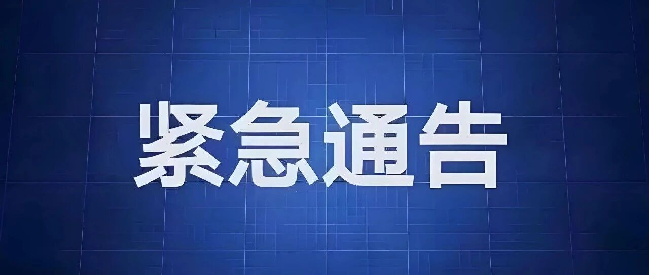 还剩10天!深圳市高企综合月报已开网,积极填报- 大数跨境