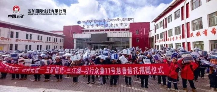 聚焦｜爱心助善暖<em>玉树</em>，真情奉献传佳话