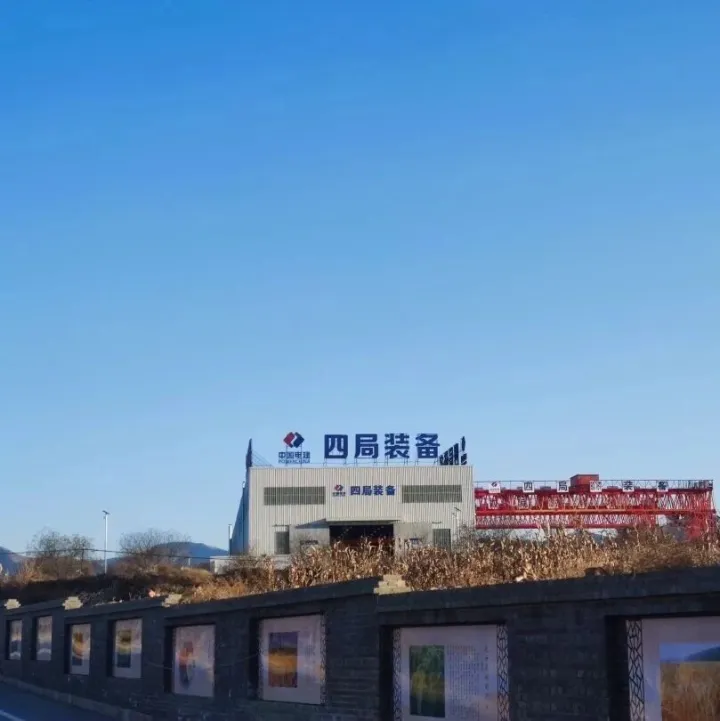 【裝備文苑】<em>長治</em>的冬