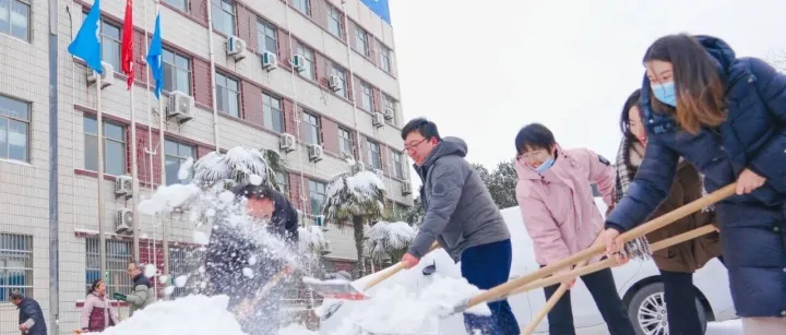 瑞雪添景 党旗增辉 | 公司“扫雪除冰保畅通”主题党日护平安更暖心