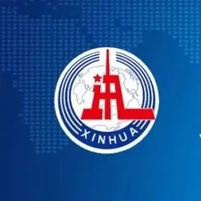 中国共产党第二十届中央纪律检查委员会第五次全体会议公报