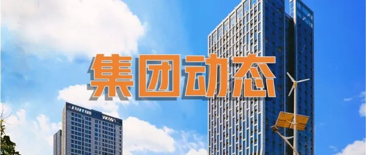 资阳区委常委、副区长万巍一行来访交流