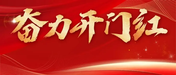 奋力开门红 | <em>咸宁</em>南外环高速关键节点接连突破