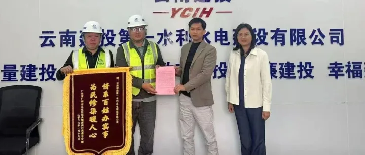 公司為廣州從化區(qū)鄉(xiāng)村修復(fù)2800米灌溉水渠獲贊譽(yù)