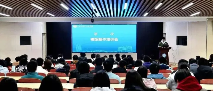 惟楚科教助力｜长沙理工大学第六届“大禹杯”水利创新大赛