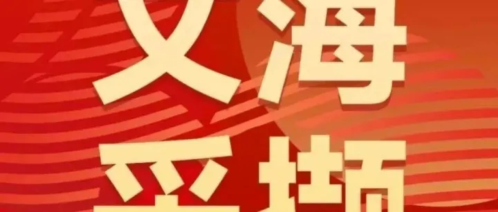 洛城有暖粥，同心赴遠(yuǎn)舟