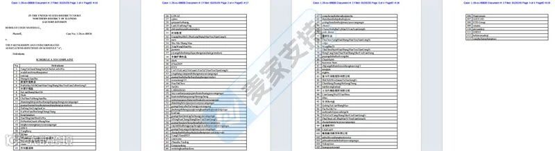 6-cv-00836,Keith律所已立案！113家店铺涉母鸡版权维权案！"
