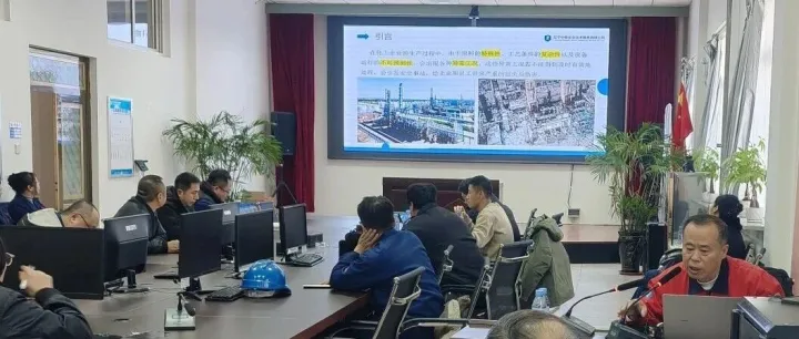 精準(zhǔn)送教上門 筑牢安全防線——中泰安全團(tuán)隊(duì)赴芳烴基地開展專項(xiàng)培訓(xùn)