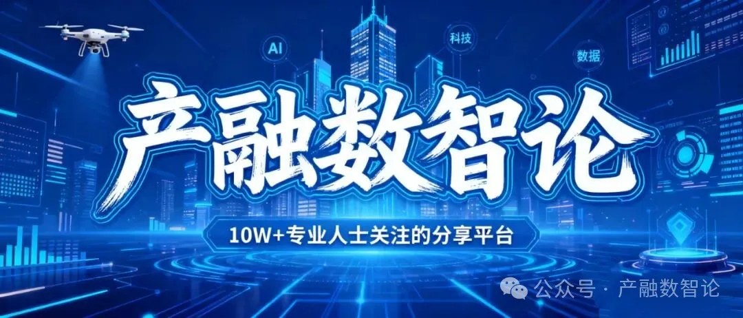 2026年专项债重点支持8大方向出炉!附申报全攻略- 大数跨境