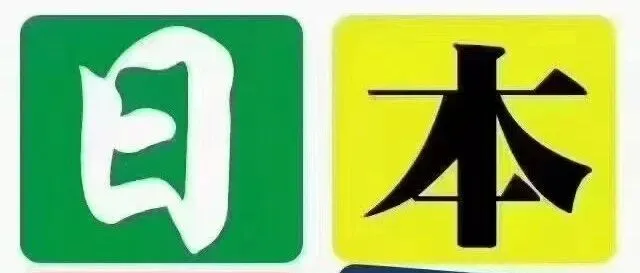 男生好項目｜版面印刷