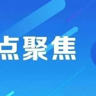 中共云南省委關(guān)于制定云南省國民經(jīng)濟(jì)和社會(huì)發(fā)展第十五個(gè)五年規(guī)劃的建議
