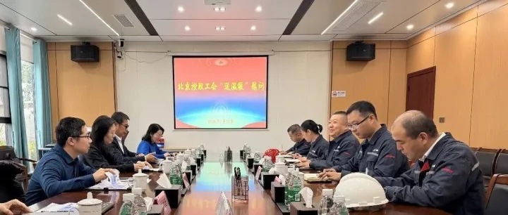 北京控股财务总监龚晓庆赴北控环境北海项目开展安全检查、调研并慰问一线职工