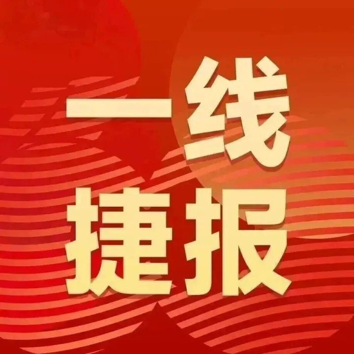 沿太行高速公路<em>焦作</em>至濟(jì)源段建成通車