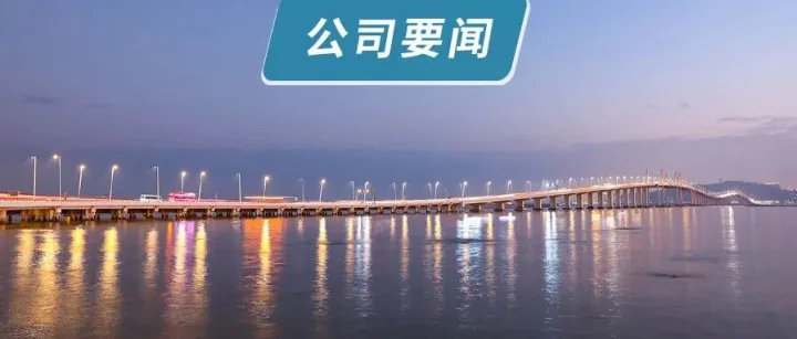 感謝信、表揚(yáng)信紛來！