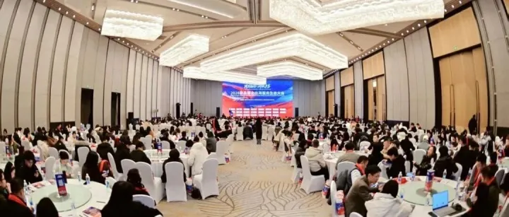 “跨界融合 开放共享”——2026蓉品蓉企出海服务生态大会圆满落幕