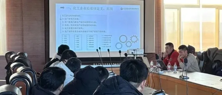 送教上門 中泰<em>遼陽</em>項目部為芳烴基地企業(yè)開展培訓(xùn)