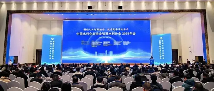 惟楚有“智”，慧澤水利 —— 湖南惟楚科教鄭州站共探未來智慧水世界