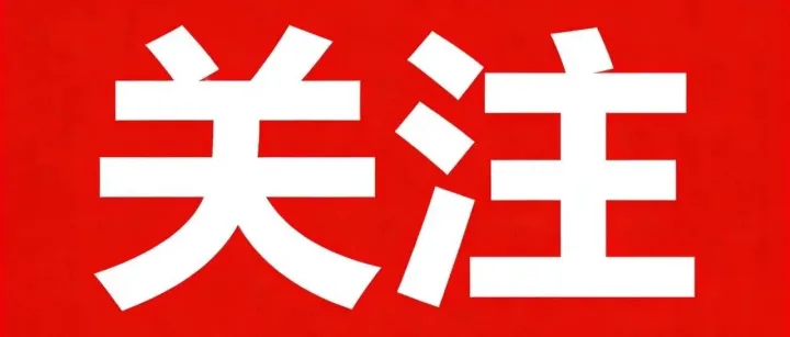 向上向善 因为有你 吉林更加温暖——辽源客运总站网约车团队：城市出行的“红色风景线”