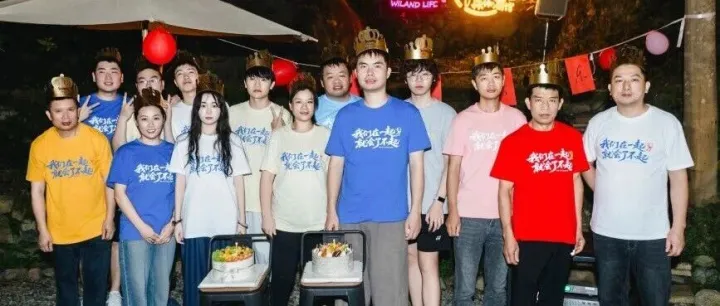 戶外歡聚 暢享時光 |第二季度員工生日會于大圍山溫馨舉辦