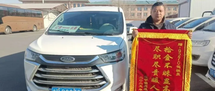 暖心服务，传递正能量！龙源定制客运驾驶员好人好事频现