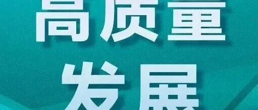 中交二公局2025年度重大工程