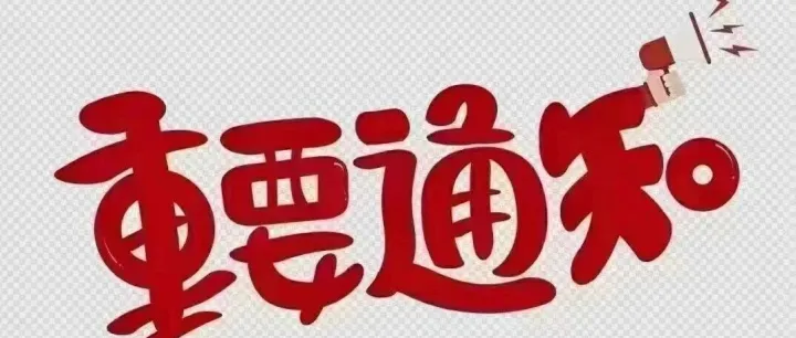 【迪拜家政公司招聘專業(yè)月嫂、育兒嫂】