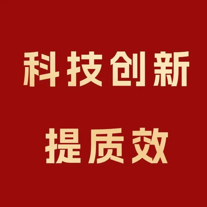 <em>七臺(tái)河</em>礦業(yè)公司新興礦 智能礦燈照亮前行路