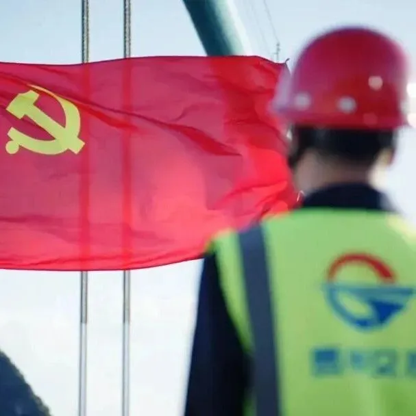 【學(xué)習(xí)貫徹黨的二十屆四中全會精神⑧】基層黨組織書記談學(xué)習(xí)感悟（二）