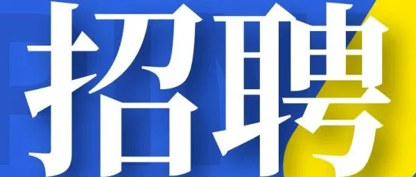 【洋浦招聘】海南佳順通物流有限公司招聘危險(xiǎn)品司機(jī)