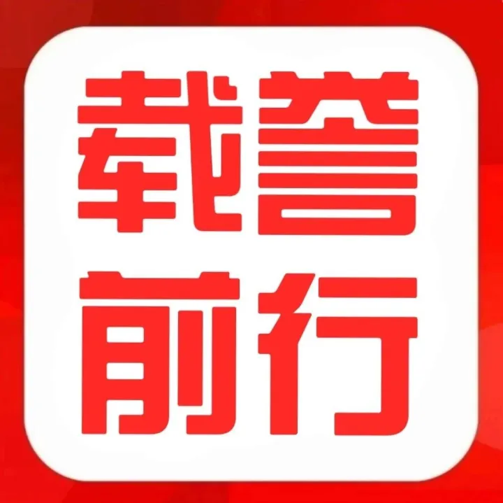 公司兩項目收到感謝信