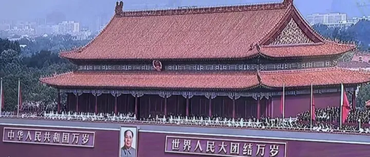 纪念中国人民抗日战争暨反法西斯战争胜利80周年