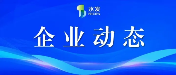 山東省新污染物風(fēng)險(xiǎn)防控重點(diǎn)實(shí)驗(yàn)室正式啟動(dòng)