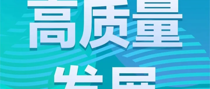 強(qiáng)化中樞擔(dān)當(dāng)，提升服務(wù)效能----公司召開2026年辦公室業(yè)務(wù)培訓(xùn)會