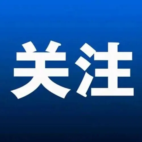 關(guān)于《中共云南省委關(guān)于制定云南省國民經(jīng)濟(jì)和社會(huì)發(fā)展第十五個(gè)五年規(guī)劃的建議》的說明