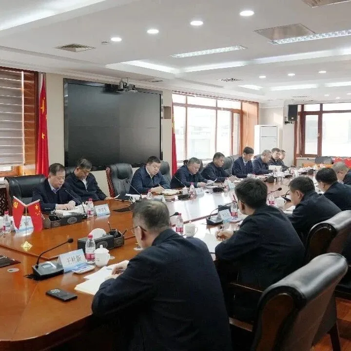 集團(tuán)公司黨委理論學(xué)習(xí)中心組集中學(xué)習(xí)研討（擴(kuò)大）會(huì)議召開