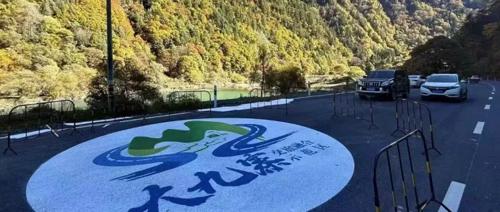 打造交旅融合新动脉，助力畅游体验再升级 省道447黑水热里至卡龙沟段改建工程加快推进