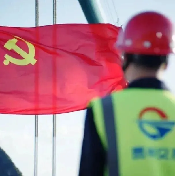 【學(xué)習(xí)貫徹黨的二十屆四中全會精神⑥】勞模先進(jìn)談學(xué)習(xí)感悟