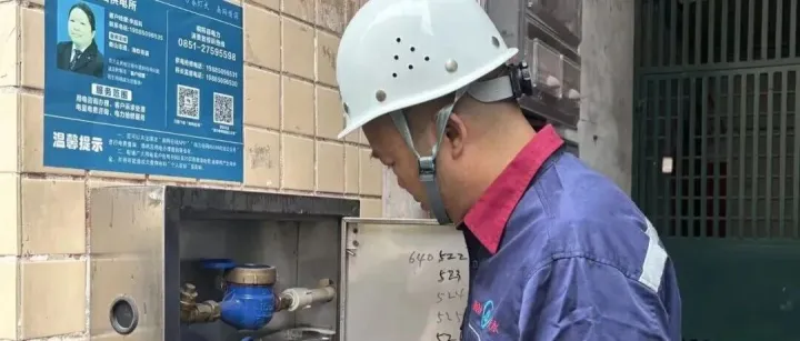 學(xué)習(xí)身邊榜樣①丨第三屆貴州省“最美勞動者”——岳榮強：以四十載“犟”勁守護(hù)城市“生命線”