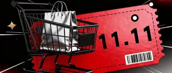 双十一爆单后，你的钱都收回来了吗？管家婆云辉煌，让回款比成交更简单！