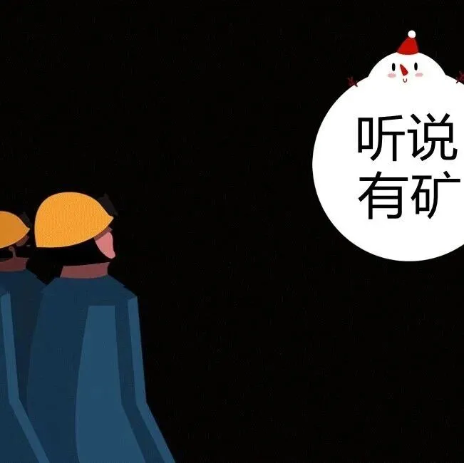 注意！你的存款，正被这5类伪资产偷偷清空！