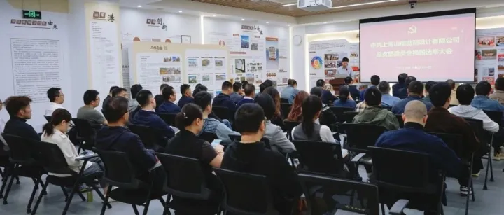 公司党总支及各支部换届选举工作圆满完成