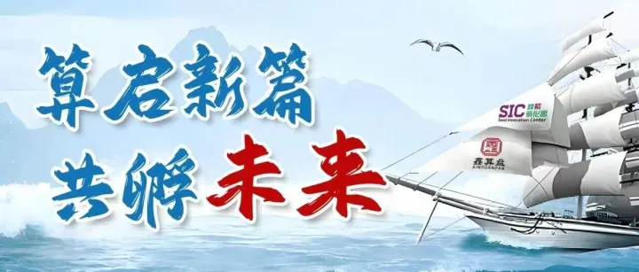 天津种紫企业孵化器：医疗健康产业新引擎，开启发展新篇章