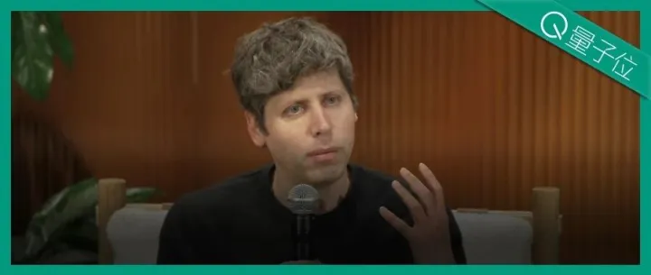 奥特曼承认OpenAI路线走偏了，以及“写代码将变得不再重要”