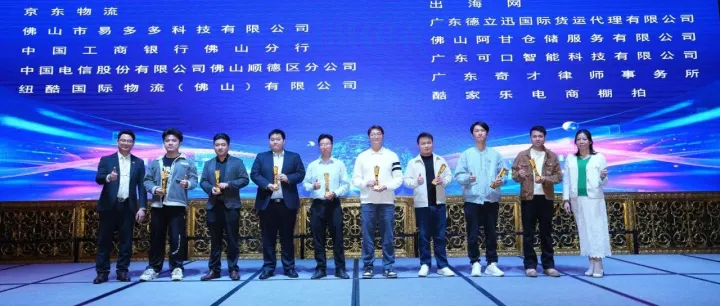 再獲權(quán)威認(rèn)可！京東物流彰顯跨境供應(yīng)鏈硬實(shí)力