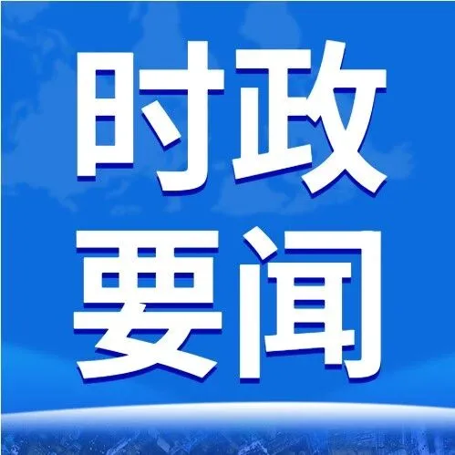 包鋼在鄂爾多斯檢查督導企業(yè)安全生產(chǎn)工作
