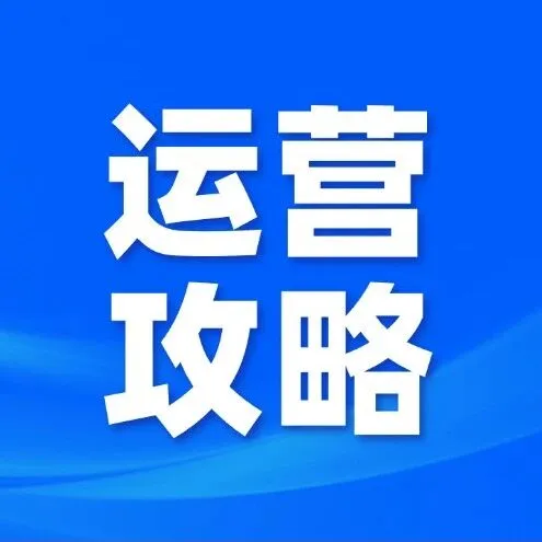 年终冲刺！TikTok Shop 东南亚春节选品指南：从习俗洞察到销量突围